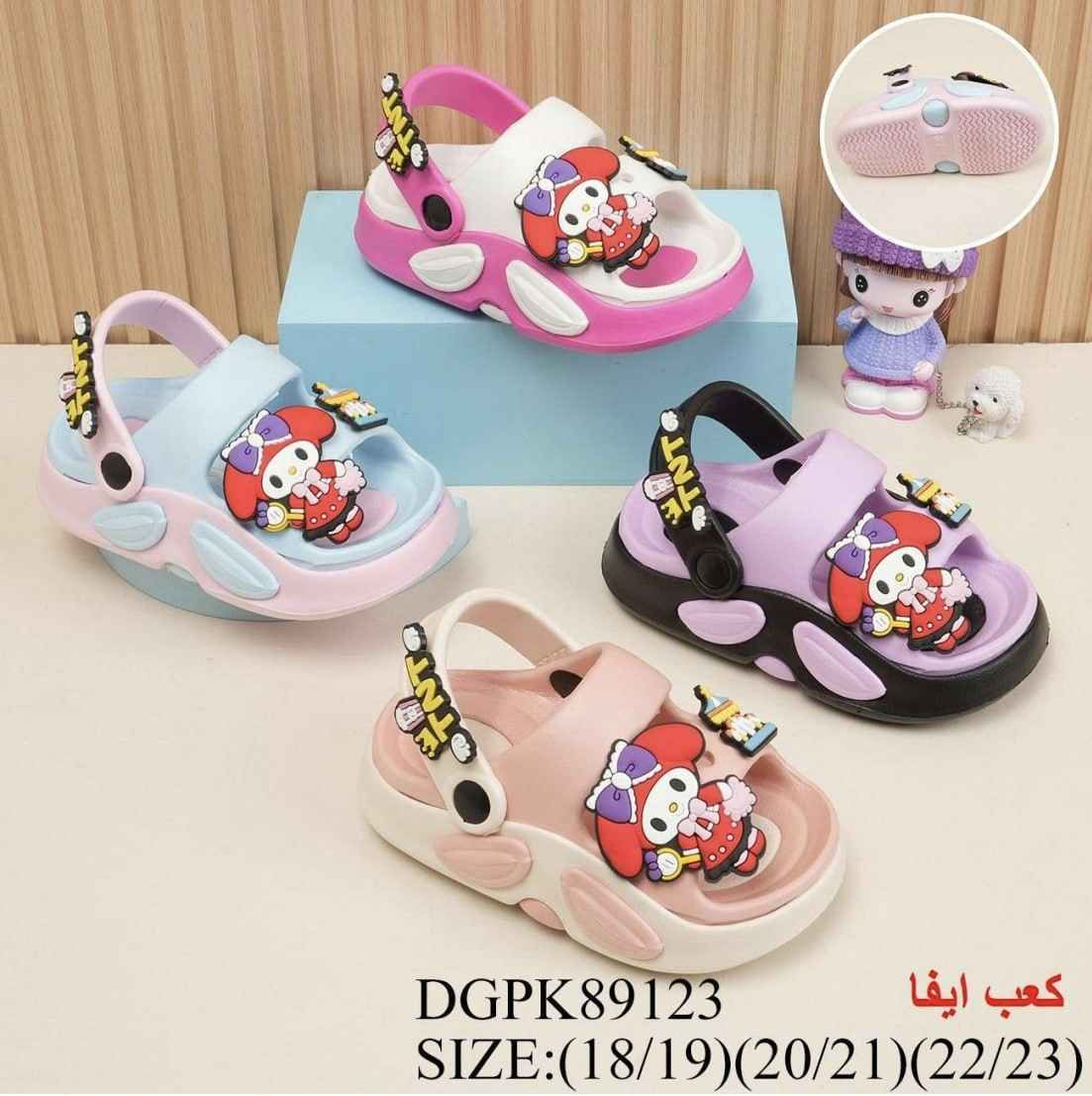 سليبرات ولادي وبناتي السعر 4الاف 3قطع 10 الاف 
القياسات مكتوبه في الصورة العنوان بغداد الدوره أبو دشير الشارع العام مقابل الخفاجي يوجد توصيل جميع محافظات 5الالف للاستفسار الاتصال على الرقم التالي *********** بغداد, العراق
