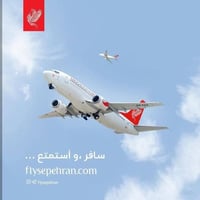 كرمنشاه-طهران • عرض سفر • ١٣/٢/٢٠٢٦