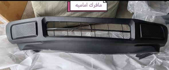 تم وصوول وجبه جديده قطع غيار فورد مافرك للحجز والاستفسار الاتصال على الأرقام *********** *********** متوفر توصيل لكل المحافظات
