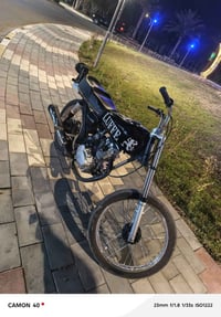 البيع  07867055682