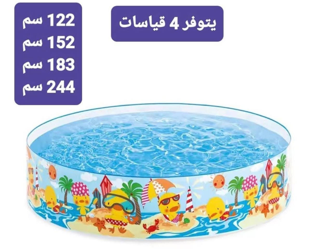 مكتبة الانوار ناحية الامام
توفر لدينا جميع انواع المسابح 
نفخ
ركائز 
فايبر فرش


**إذا كنت صاحب هذا الإعلان وتريد حذفه لأي سبب، رجاءا أرسل رسالة إلى الدعم الفني**