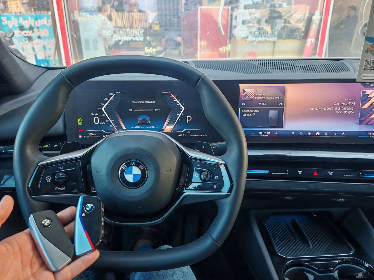 السلام عليكم اخواني الاعزاء عروووض مقدمة من خدمة سيد المفاتيح  على مفاتيح وبصمات BMW لجميع الموديلات من موديل ( 2005 الى موديل 2026 )
تتوفر بصمات لجميع الموديلات بصمة مفقودة كانت او نسخة اضافية والاسعار مناسبة ان شاء الله  
🔥🔥 تنبيه :- كل الي عليك ترسل النة تفاصيل السيارة على الخاص او على الواتساب وان شاء الله يجيك السعر 
للاستفسار *********** // *********** 
بغداد العطيفية شارع المحكمة بصف المحكمة اسم المحل سيد المفاتيح
