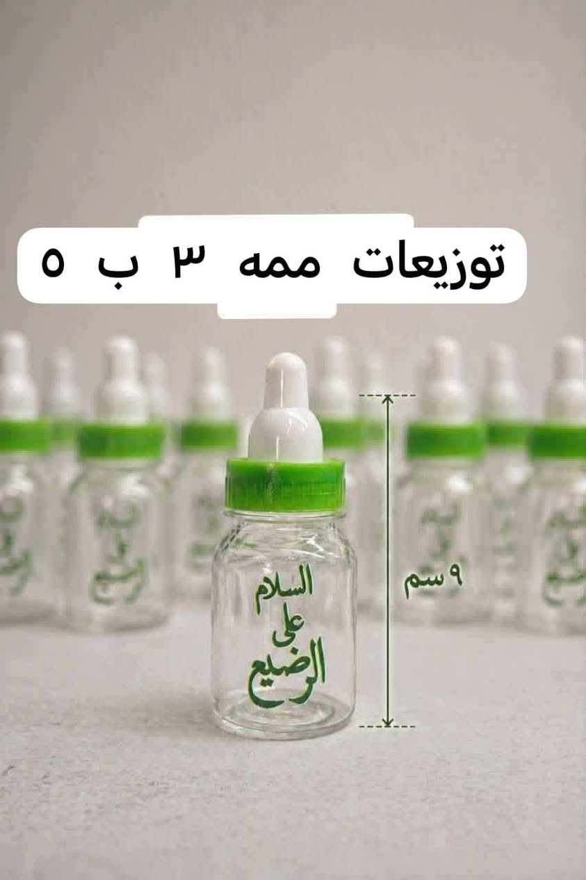 يتوفر لدينا كافة مستلزمات محرم الحرام


**إذا كنت صاحب هذا الإعلان وتريد حذفه لأي سبب، رجاءا أرسل رسالة إلى الدعم الفني**