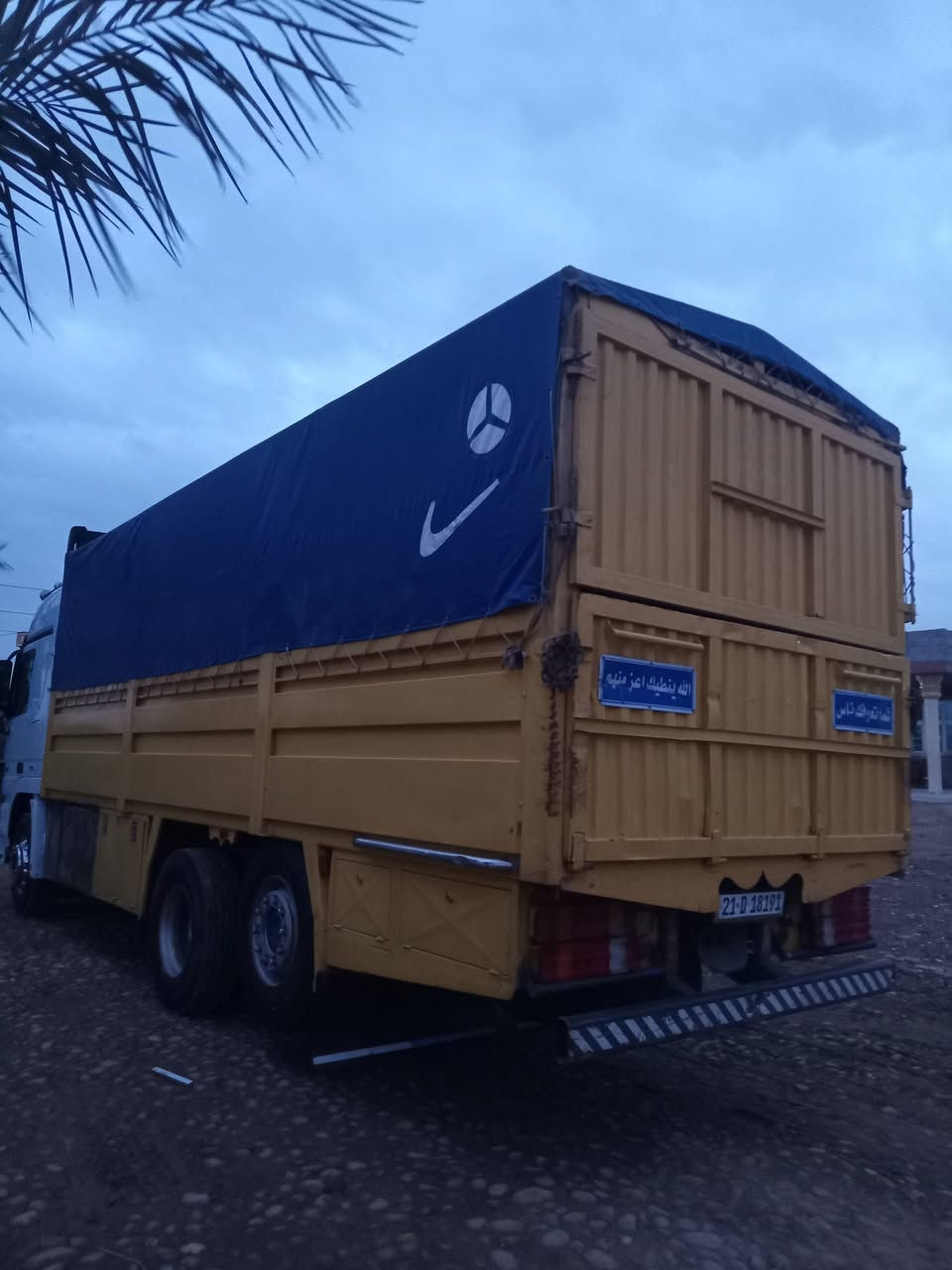 بدي للبيع جرف فصال محمد رياض *********** ***********
