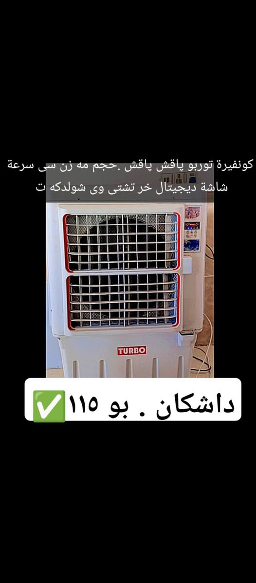 للبيع . بو فروتنى.  دهوك ماسيك2 . مشتريبي وه ره خاص


**إذا كنت صاحب هذا الإعلان وتريد حذفه لأي سبب، رجاءا أرسل رسالة إلى الدعم الفني**