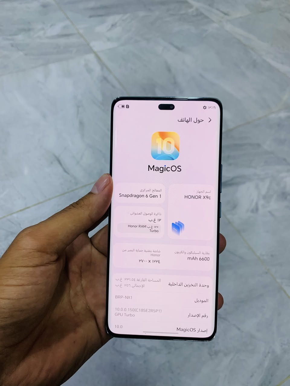 السعر    ؟؟230 قفل 💵؟؟
هونر x9c 
مواصفاته بلصور 
الجهاز مستبدل ضهر 
مكاني حله واكو توصيل 🚚
***********
