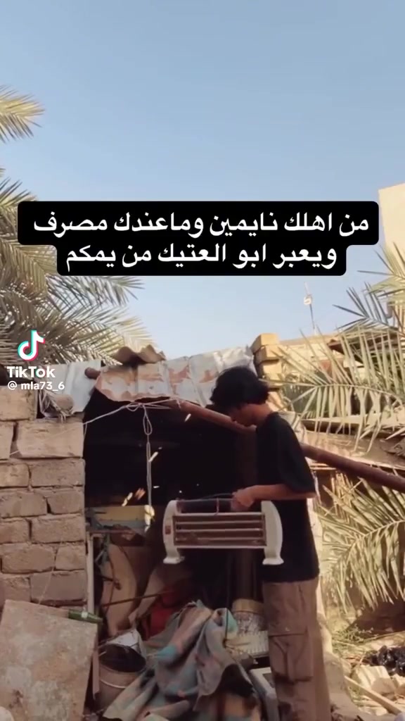 هذه حسابي الجديد
القديم تقيد 🥲
🛑مندوبه شعدكم اثاث دزو خاص
غرفه تخم كاونت
بعموله بسيطه
رابط قناتي عل واتساب 🫡👇
https://whatsapp.com/channel/0029Vb80IKWG8l5DyaC5Iy0B


**إذا كنت صاحب هذا الإعلان وتريد حذفه لأي سبب، رجاءا أرسل رسالة إلى الدعم الفني**