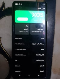 انفنكس نوت 40 برو • ٢٥٦ • مكفول