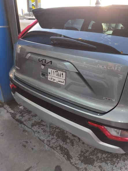 السلام عليكم  كيا نيرو موديل 23 فول مواصفات ماعده الفتحه 
محرك 1600 بلگن(شحن) دخول جديد امريكي 
 گيرها مالته مواس بيه 3 قطع كلير مصبوغه بامريكه اللون سلفر 
مرقمه وجاهزه السعر 165
عنوان بغداد رقم الهاتف 
***********
