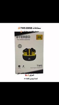 تعليقي رياضي • إلغاء الضوضاء ENC • مقاوم ماء وغبار