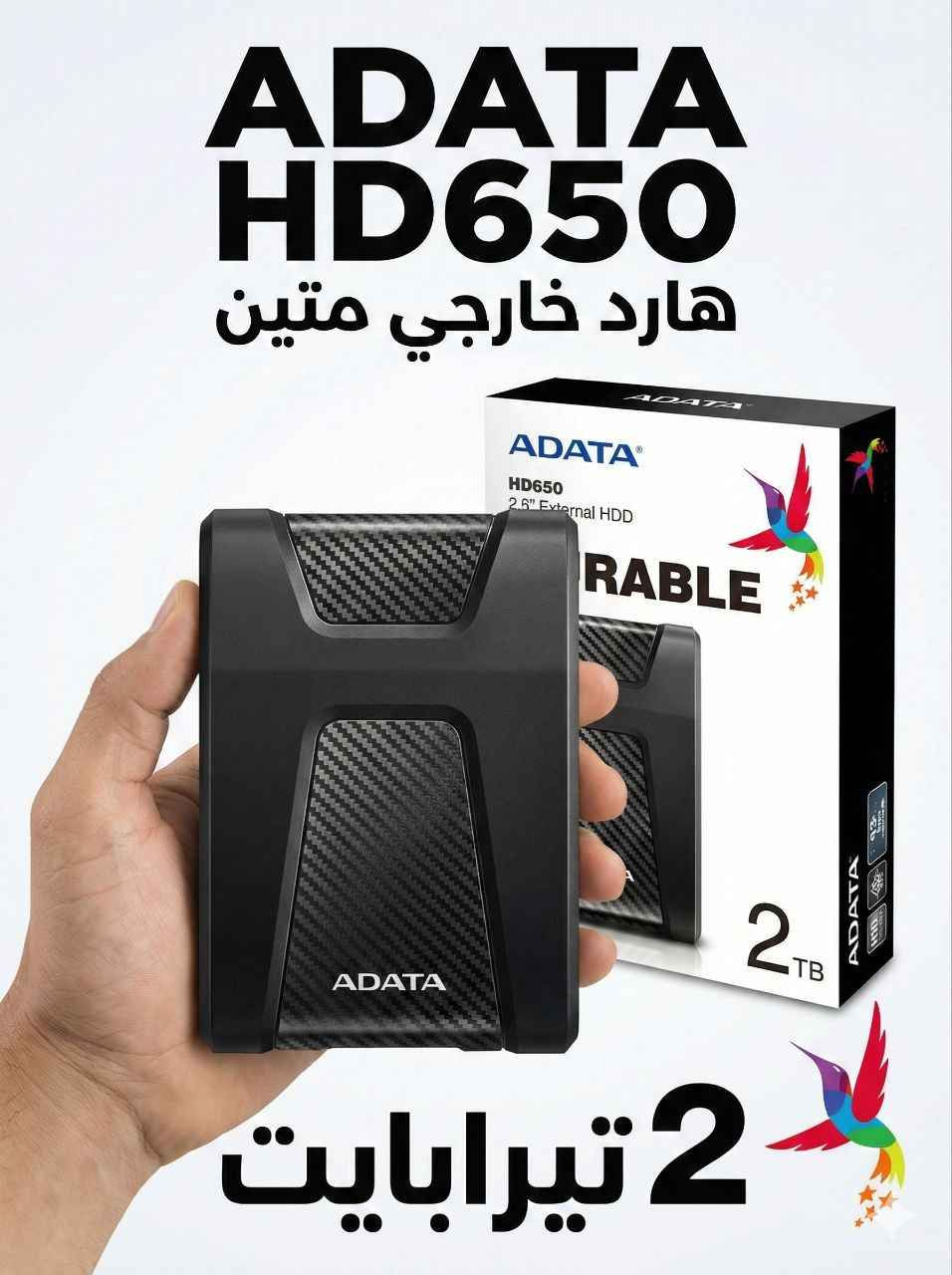 محتويات العرض:
1️⃣ جهاز Xbox Series S (الأبيض):
الجهاز بحالة نظيفة جداً مع الكارتونة وكامل الملحقات الأصلية.
يد تحكم (Controller) أصلية نظيفة.
2️⃣ التخزين (مساحة عملاقة):
هارد خارجي ADATA HD650: بسعة 2 تيرابايت (2TB)، نوعية متينة (Durable) وممتازة لتخزين وتشغيل ألعاب الجيل السابق وتخزين ألعاب الجيل الجديد. ويتحتوى على هارد خارجي اخر 500 كيكه كلا الهاردين يتحتوى على العاب 
3️⃣ ملحقات الطاقة والشحن (مهمة جداً):
جهاز UPS (مانع انقطاع التيار): ماركة Power Falcon بقوة 850VA، لحماية الجهاز من انطفاء الكهرباء المفاجئ وضمان استمرارية اللعب تم شراء في لايام السابقه بطارية مكزما بدلته.
قاعدة شحن (Charging Dock): ماركة DOBE، تشحن يدين في نفس الوقت، مع بطاريات مرفقة (تخلص من شراء البطاريات العادية).
4️⃣ الاتصال:
كيبل إنترنت (LAN) طويل 10 أمتار نوعية (Special Premium Shield) لضمان أسرع اتصال وثبات في الألعاب الأونلاين.
 مكتبة الألعاب (الحساب):
يحتوي الحساب على نخبة من أقوى العناوين العالمية:
Forza Horizon 5 النسخه العاديه 
وتحتوي اللعبه فوك 562 سيارات وبيه سيارات نادره 
The Crew Motorfest
سلسلة Assassin's Creed:
Assassin's Creed Shadows.
Assassin's Creed Mirage.
Assassin's Creed Valhalla (Ragnarok  
Edition)
كل لاضفات الخاص ب valhalla بيه اسلحه اسطوريه ونادره .
ألعاب العالم المفتوح والأكشن:
Red Dead Redemption 2 (Ultimate Edition).
GTA V (Grand Theft Auto V).
Cyberpunk 2077.
Watch Dogs: Legion.
ألعاب الأنمي والقتال:
Dragon Ball Z: Kakarot
وبعد جزء .
Dragon Ball Xenoverse 2.
Naruto Shippuden: Ultimate Ninja Storm 
Trilogy.
ناروتر اربع اجزاء 
ألعاب أخرى:
Bug Academy.
يحتوي الحساب على فوك 4 دولار بقليل
للبيع الجهاز وملحقاته مع الحساب شلع قلع 
الهارد تقريبن متروس العاب    وايضا مشتري في فورزه BMW. M8 
يوجد توصيل شرط الشراء 
السعر:720 وبيه مجال )

 المكان: (كربلاء المقدس ) كربلاء, العراق


**إذا كنت صاحب هذا الإعلان وتريد حذفه لأي سبب، رجاءا أرسل رسالة إلى الدعم الفني**