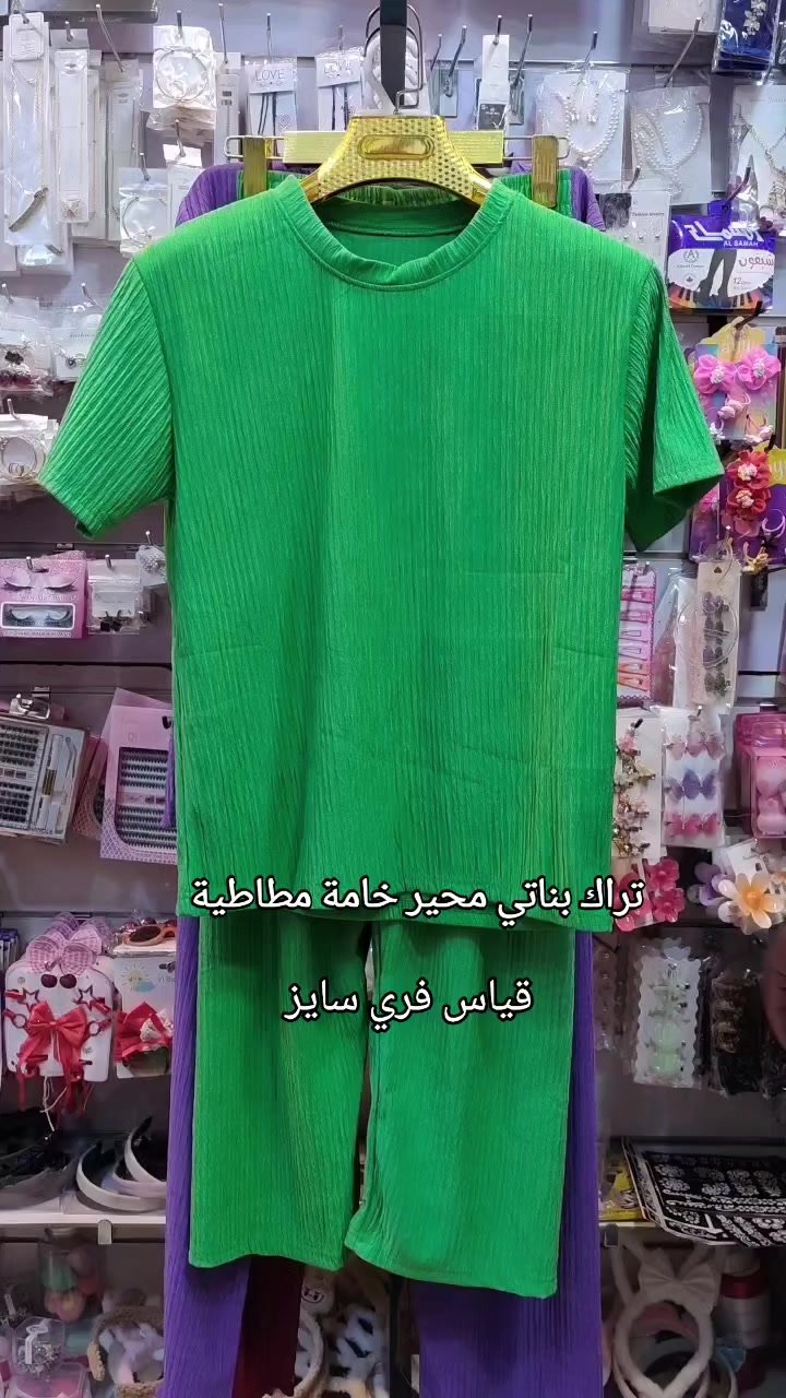 واتساب ***********
التوصيل 3 الاف دينار فقط لكل محافظات العراق 
العنوان كركوك حي الاسرى والمفقودين مقابل مول ماشاءالله 

#كركوك  
#تراك_بناتي  #تراكات_بناتية #تراك_بناتي_محير
