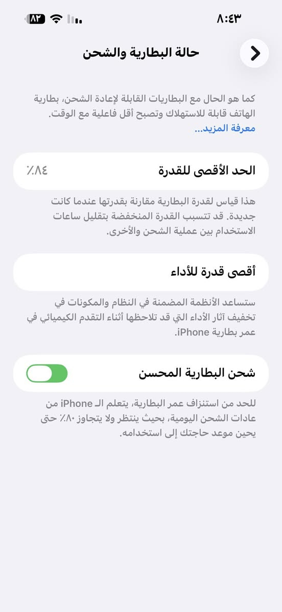 السلام عليكم اخوان ايفون ١٤ برو ماكس لون اسود الجهاز نضيف حيل وبلادي كله بس الضهر مفطر وذا تريد تبدله ب٣٠ الف او تخليله كفر وكلشي ماعليه السعر ٧٥٠ الف قفل بدون معامله رجاءا متواجد ع فيس


**إذا كنت صاحب هذا الإعلان وتريد حذفه لأي سبب، رجاءا أرسل رسالة إلى الدعم الفني**