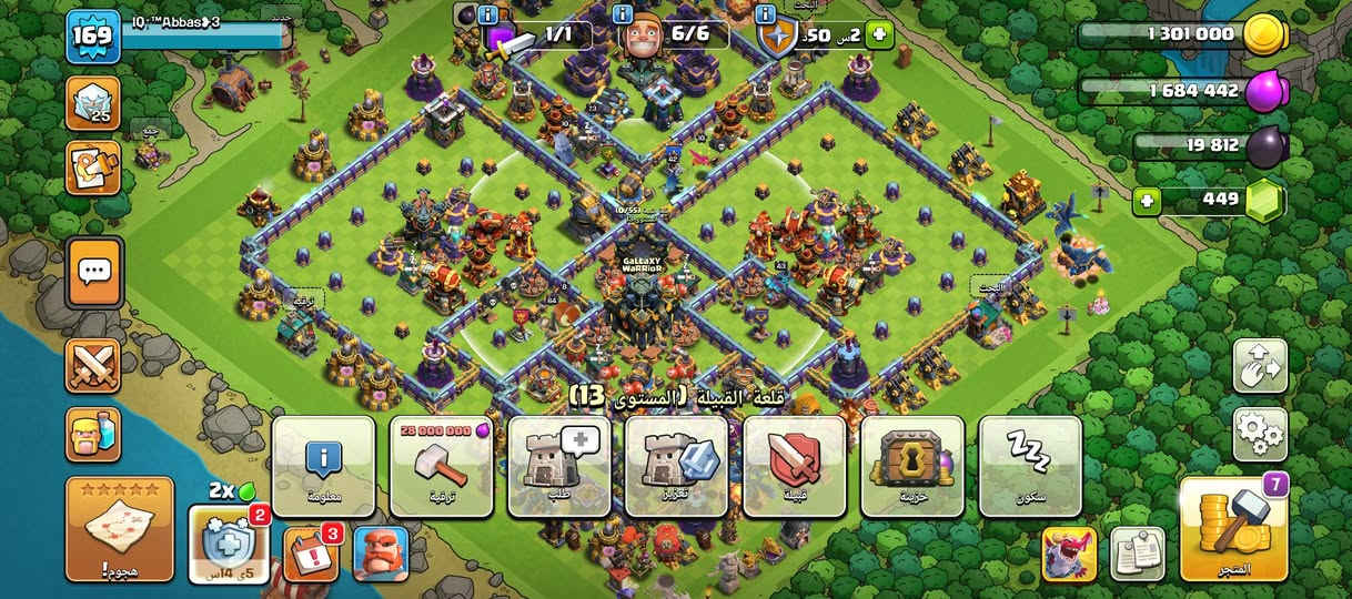 سلام عليكم ... حسابات كلاش منوعه حلوه ومرتبه كلمن وسعرها ومناسبات راسلني خاص وبخدمتك


**إذا كنت صاحب هذا الإعلان وتريد حذفه لأي سبب، رجاءا أرسل رسالة إلى الدعم الفني**