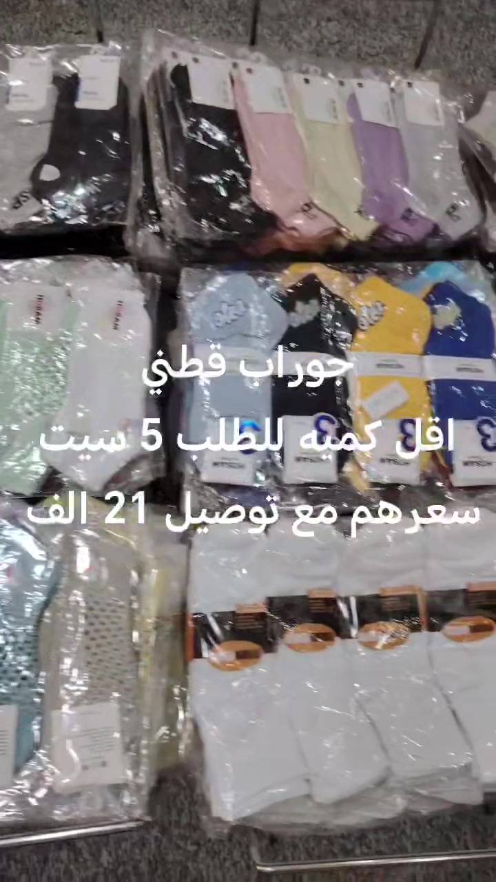 لحجز والاستفسار التواصل واتساب أو ماسنجر 
***********
