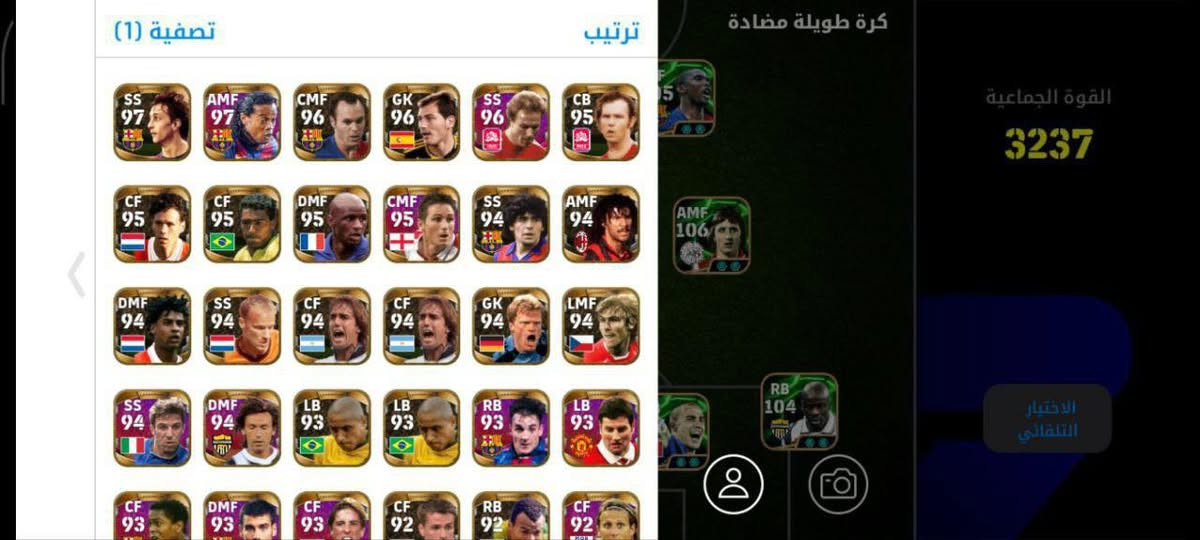 ربط كونامي فقط ٥٠ ألف


**إذا كنت صاحب هذا الإعلان وتريد حذفه لأي سبب، رجاءا أرسل رسالة إلى الدعم الفني**