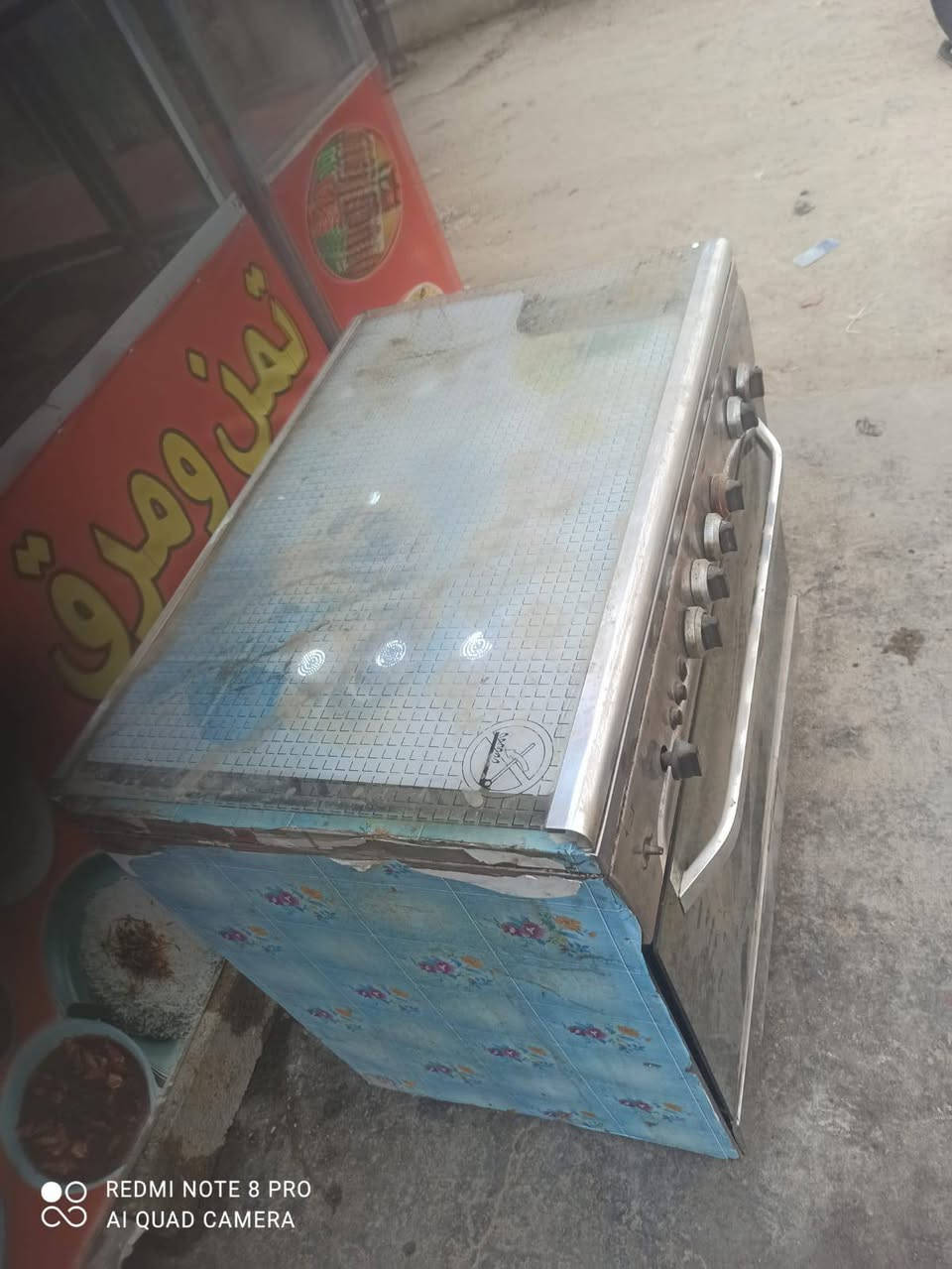 طباخ للبيع اخو جديد شغال عيون وفرن السعر 175مكاني حي العامل


**إذا كنت صاحب هذا الإعلان وتريد حذفه لأي سبب، رجاءا أرسل رسالة إلى الدعم الفني**