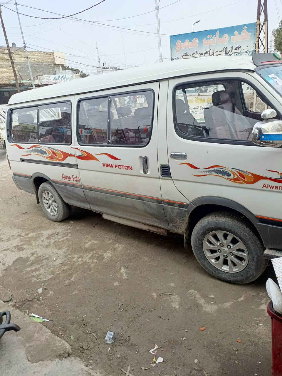 السلام عليكم كيا 2017 سياره بس على الخط سياره ما متعوبه نظيفه حيل ماشيه    16 مكان الشريط شلعت الشريط وبكانه صبغته سياره جديده معنى الكلمه عنوانها بغداد الشعله الشراي السعر على الخاص يتصل ويتدلل تحويل مباشر***********
