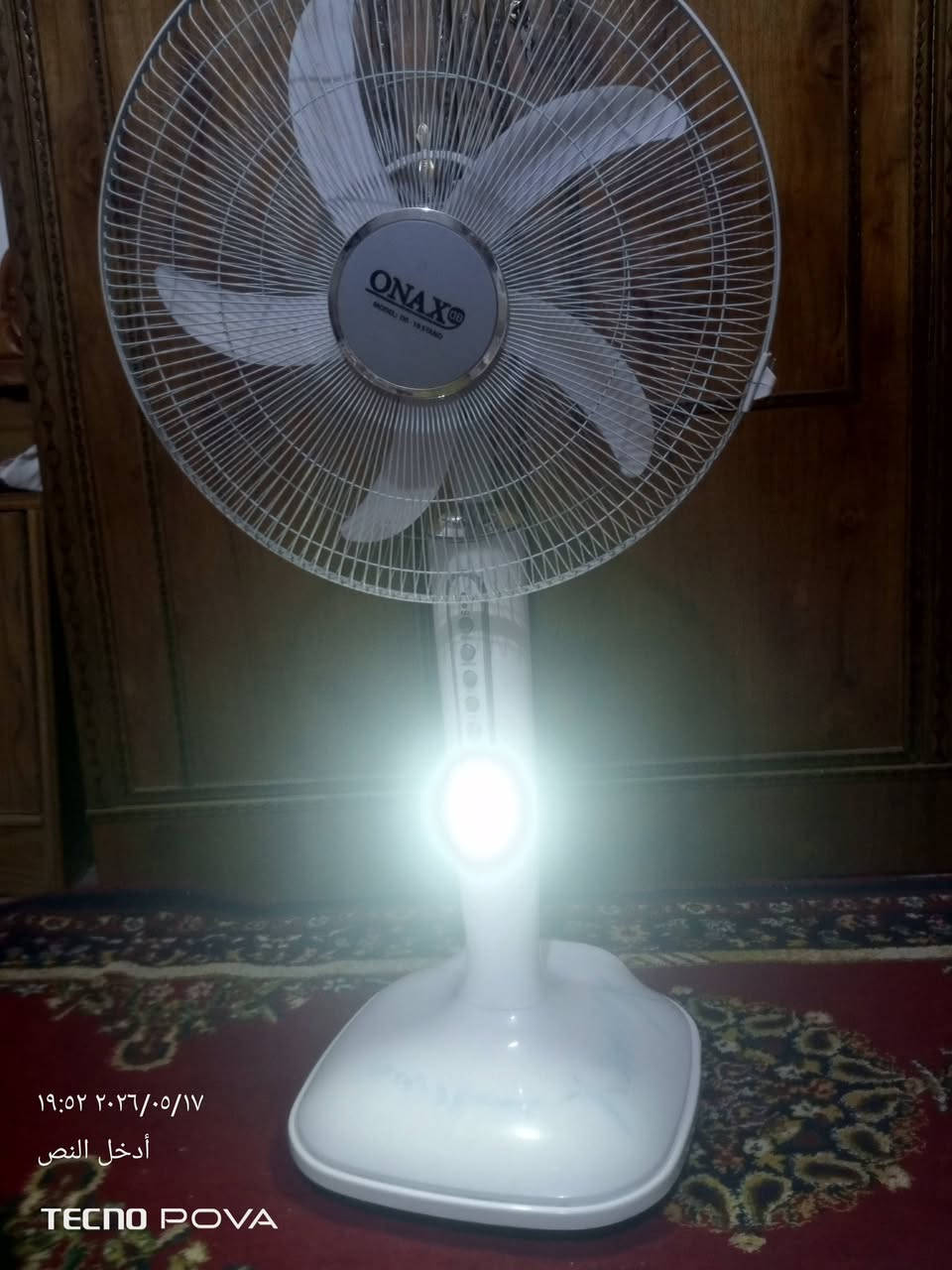 مروحه للبيع عل شحن ***********
