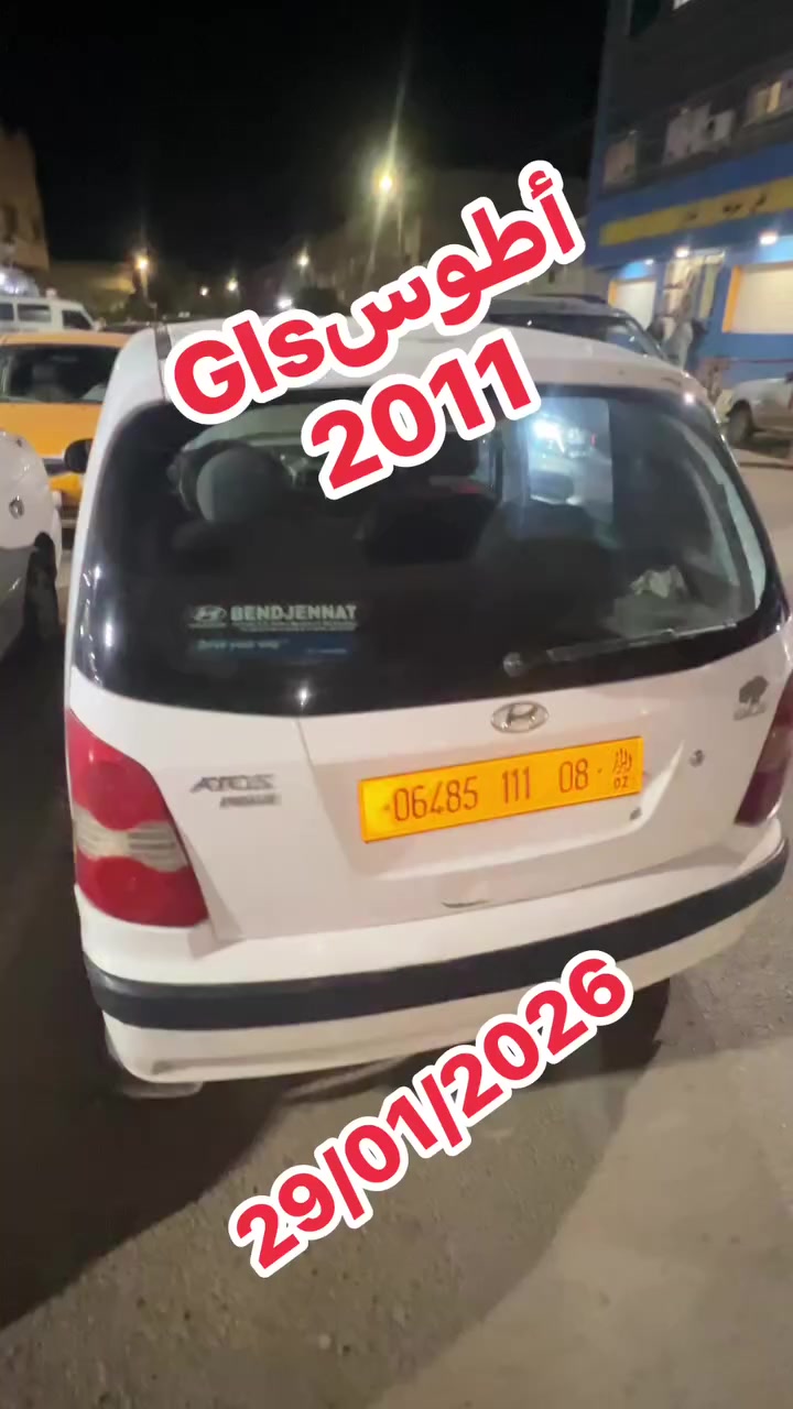 ‏‏مرحبا بالجميع المحل مقابل عيادة علي شريف بشار 0665050230/0665335684/0652674331  #autos #zawali_auto # #automobile #trend#0671804886‏‏


**إذا كنت صاحب هذا الإعلان وتريد حذفه لأي سبب، رجاءا أرسل رسالة إلى الدعم الفني**