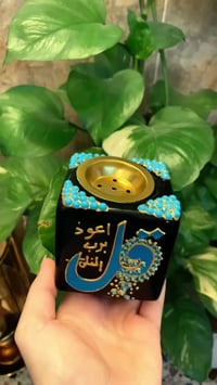 نونه روز • رسم على الزجاج • توصيل بغداد