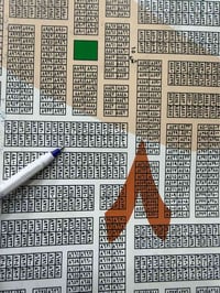 💢💢💢💢بسم الله الرحمن الرحيم 💢💢💢💢 السلام عليكم قطعة أرض طابو صرف وليس زر...