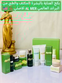 بكج لامير • ٨ قطع • مضاد شيخوخة