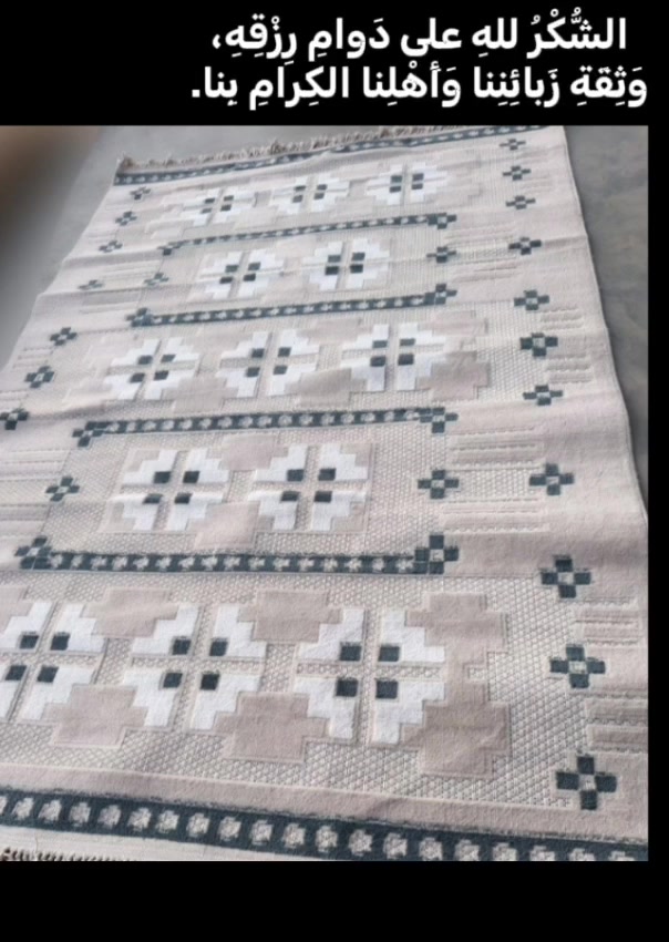 غسيل كافه انواع السجاد والمفروشات مع خدمه التوصيل مجاني داخل مركز السماوه
***********
