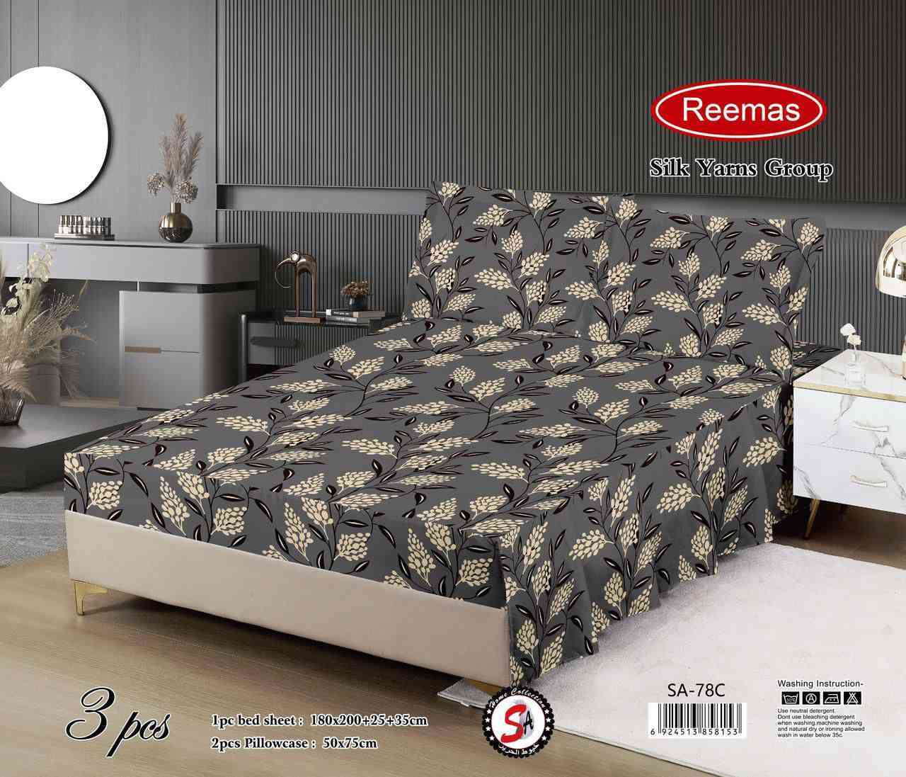 اللهم صلِّى على محمد وآل محمد 
وصول فرشه جربايه نفر السعر 6
مفروشات سلسبيل العنوان قضاء الحي 
شارع الحسينيه العباسيه 
قرب صالون سنتر العيون الزرقاء 
لدينا خدمة توصيل لجميع المحافظات 
***********واتساب
