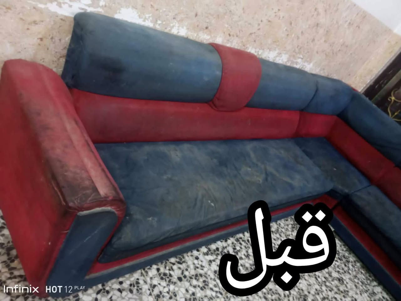 السلام عليكم 
يعلن معمل الشمال عن تصليح كافه القنفات بانسب الاسعار كذالك يتوفر لدينا جميع مديلات الديوان والتخم مع ضمان لمده ثلاث سنوات للطلب والاستفسار يرجى الاتصال ع الرقم التالي *********** واتساب او مراسله الصفحه
