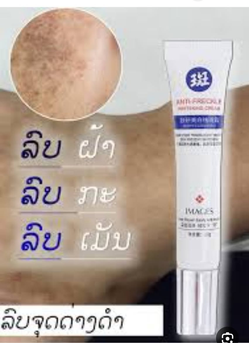 كريم تبيض البشره 
للكلف وتصبغات فعال
لوسمحت اقرا ترجمه داخل صوره 👇👇👇
تمتعي ببشرة صافيه مشرقه
توصيل لجميع محافظات العراق


**إذا كنت صاحب هذا الإعلان وتريد حذفه لأي سبب، رجاءا أرسل رسالة إلى الدعم الفني**