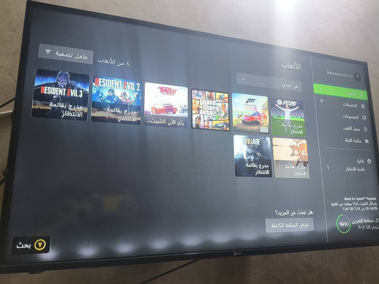 جهاز إكس بوكس ون اس ذاكره 500مع بطاريه جوستك ام اربعه قطع مع يده سيريس اس بدون مشاكل مع حساب بي كيم بأس التمت شهرين يشغل هم اون لاين مع العاب حساب كامل ويه حساب لعبتين مملوكه ردد2 gta5 توصيل ماعندي مكاني بغداد سعر 230


**إذا كنت صاحب هذا الإعلان وتريد حذفه لأي سبب، رجاءا أرسل رسالة إلى الدعم الفني**