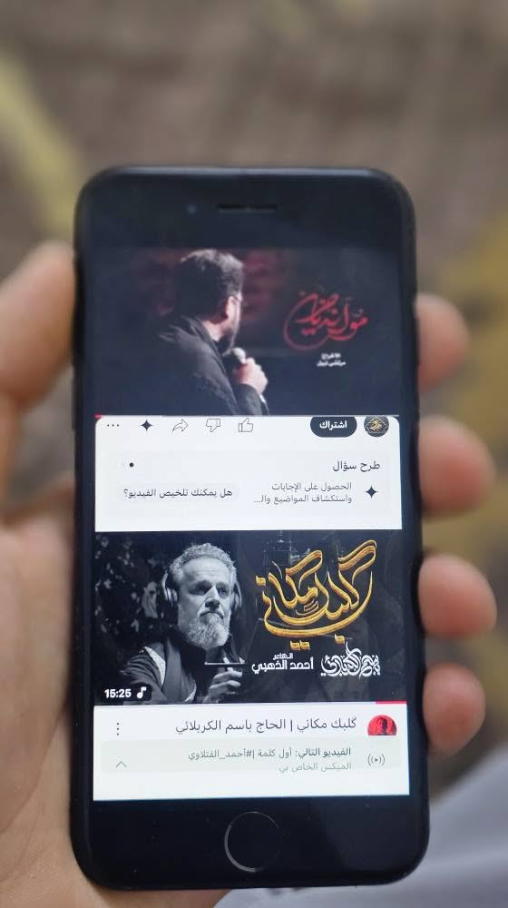 ايفون ٧ عادي ذاكره ١٢٨ 
جهاز نضيف وبلادي وشغال فقط مبدل بطارية اصلية ام ٣٥ الف قبل شهر غير هاي كلشي ما مبديل بيه ولا داخل صيانه كله شغل نت اتصل بصمه كامرات سعره ٨٠ الف للبيع او للمراوسة بجهاز أندرويد مكاني بغداد البلديات بغداد, العراق


**إذا كنت صاحب هذا الإعلان وتريد حذفه لأي سبب، رجاءا أرسل رسالة إلى الدعم الفني**