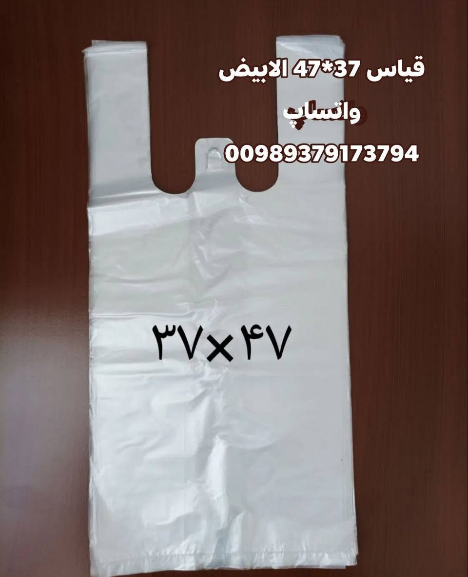مصنع انتاج علاکة رسام
بالایران مدینه  المشهد 
الاسعار تناقسیه 
واصل عراق حبیبنا و تسلیم ب کل محافظات 
جمیع امور جمارک فی ید و مصنع مسووول تصدیر 
جمیع قیاسات موجود
یوم ب یوم 
واتساپ مدیر مصنع رسام 
00989379173794


**إذا كنت صاحب هذا الإعلان وتريد حذفه لأي سبب، رجاءا أرسل رسالة إلى الدعم الفني**