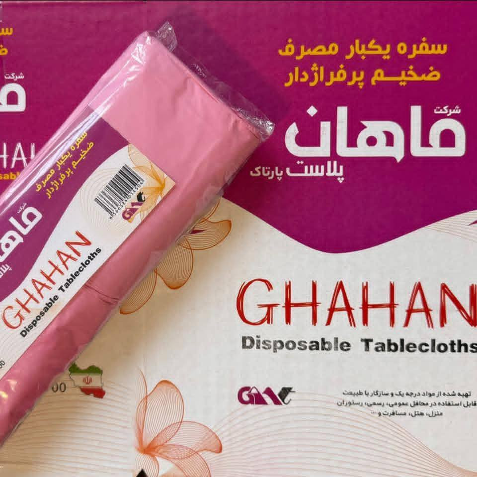 جمله مع التوصيل ***********
