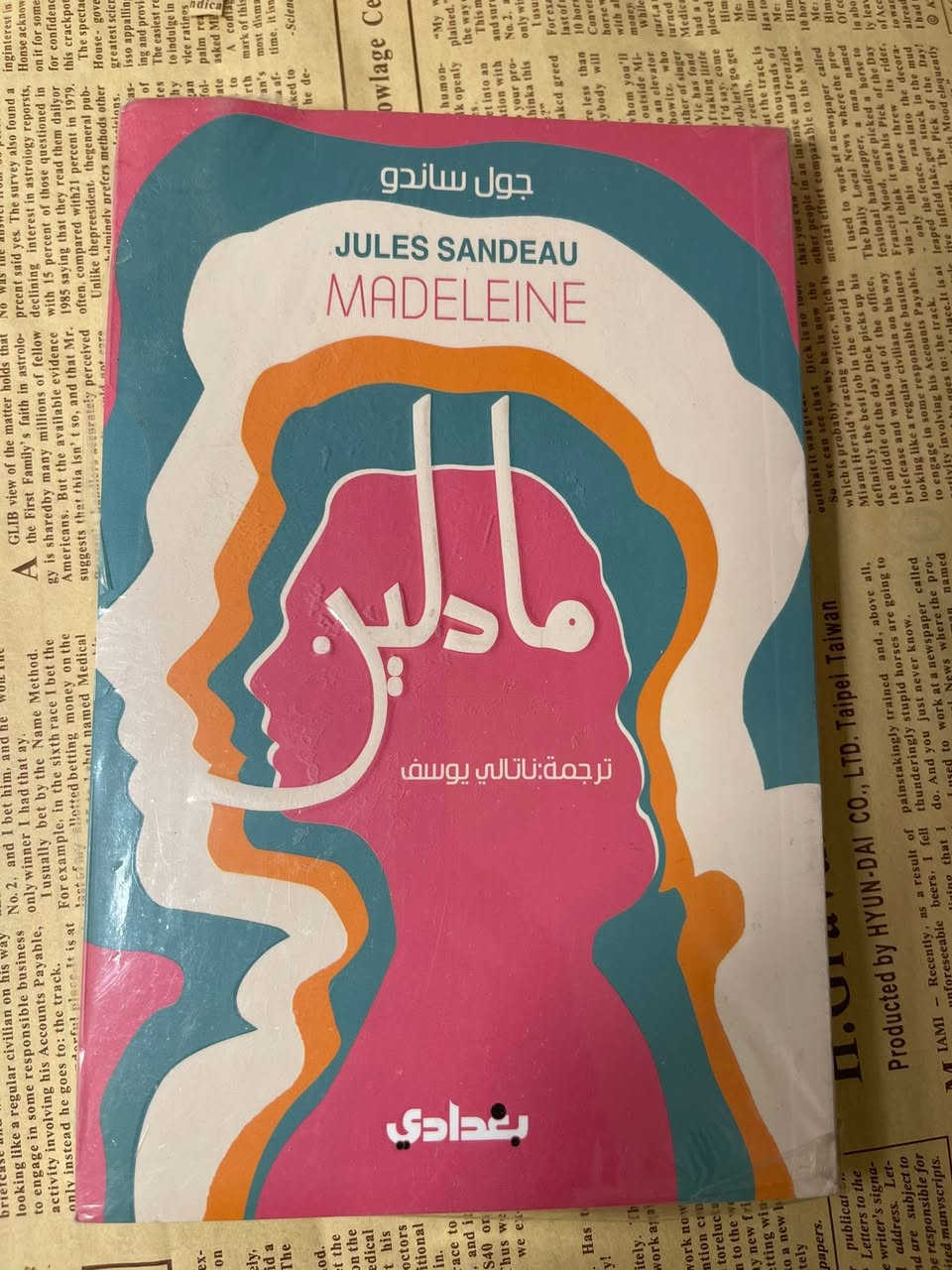سعر الكتاب 2000


**إذا كنت صاحب هذا الإعلان وتريد حذفه لأي سبب، رجاءا أرسل رسالة إلى الدعم الفني**