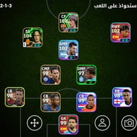 حساب للبيع • ربط كونامي • ماستر