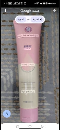 امبولات • قطعتين • مستحضرات تجميل