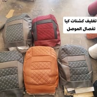 تغليف سيارات • تفصال درجة أولى • الحي العسكري