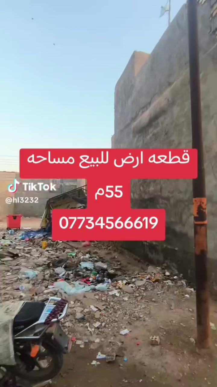 قطعه ارض للبيع مع توفر كافة الخدمات


**إذا كنت صاحب هذا الإعلان وتريد حذفه لأي سبب، رجاءا أرسل رسالة إلى الدعم الفني**
