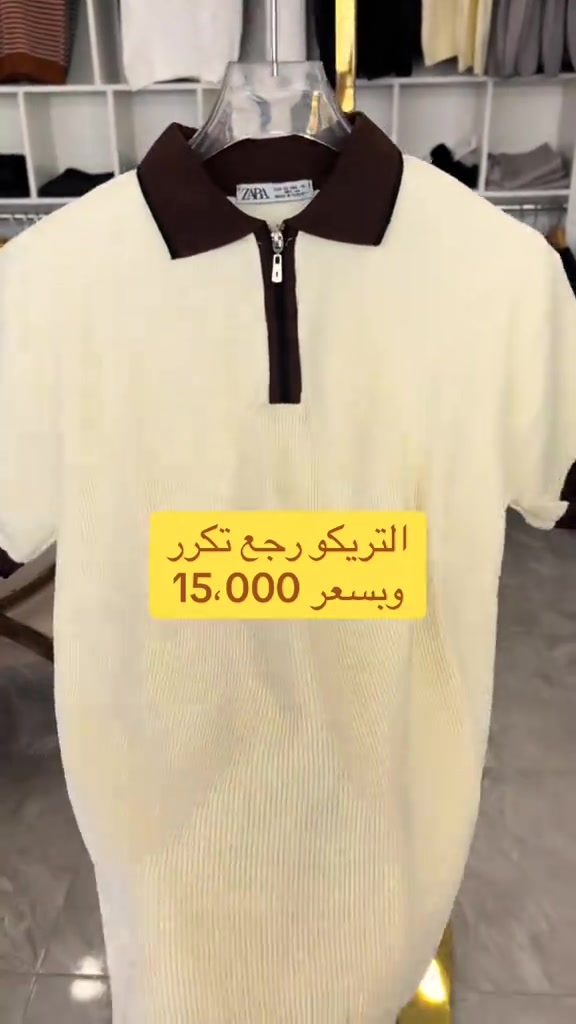 🔴 الفرع الاول 🔴 العنوان : بغداد - الدورة - مدخل الطعمه  العرض داخل الفرع الاول فقط  محلات الدرج  متواجدين من. ساعه 9 صباحاً الى 12 ليلاً  ——————————————————- ‎#اكسبلور_العراق_السعوديه_الاردن_ايران_الكويت_طق_لايكات_كومنت_يلاا💙             🔴 الفرع الثاني 🔴 العنوان : بغداد - الدورة - مدخل الطعمه  البضاعه  داخل الفرع ثاني فقط  مجاور المخبز  متواجدين من. ساعه 9 صباحاً الى 12 ليلاً  ——————————————————- #اكسبلور_العراق_السعوديه_الاردن_ايران_الكويت_طق_لايكات_كومنت_يلاا💙


**إذا كنت صاحب هذا الإعلان وتريد حذفه لأي سبب، رجاءا أرسل رسالة إلى الدعم الفني**