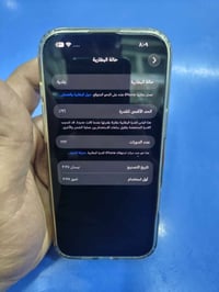 ايفون 16 برو ماكس • ٢٥٦ • بطارية ٩٦٪