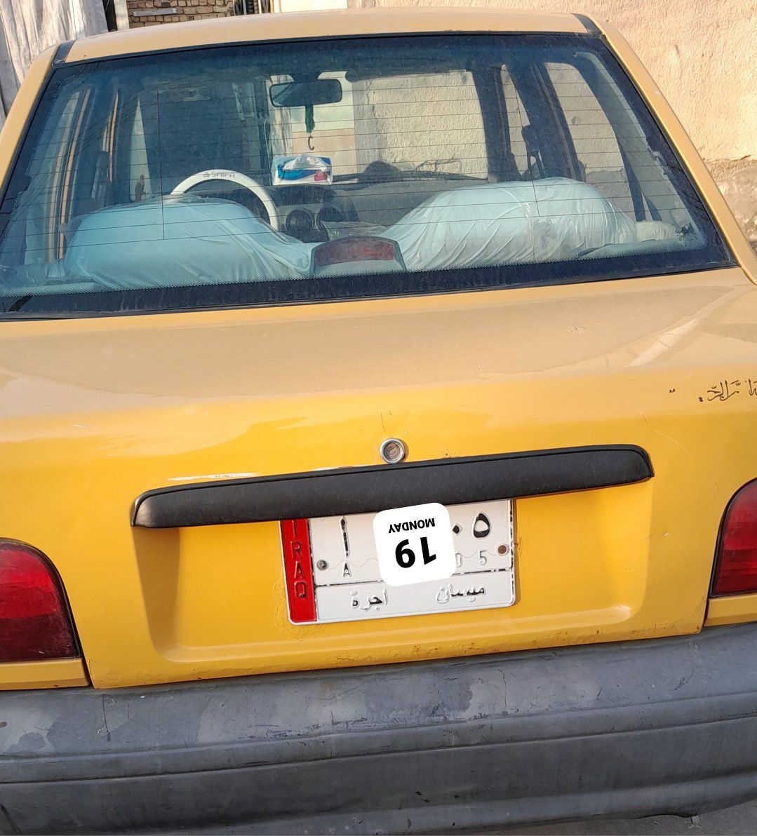 يالله 
سايبا ٢٠١٥ اتكفل راعي بس 
كير مكينه تبريد كاملات 
سنويه نافذه 
سعر ٢٥ 
***********
