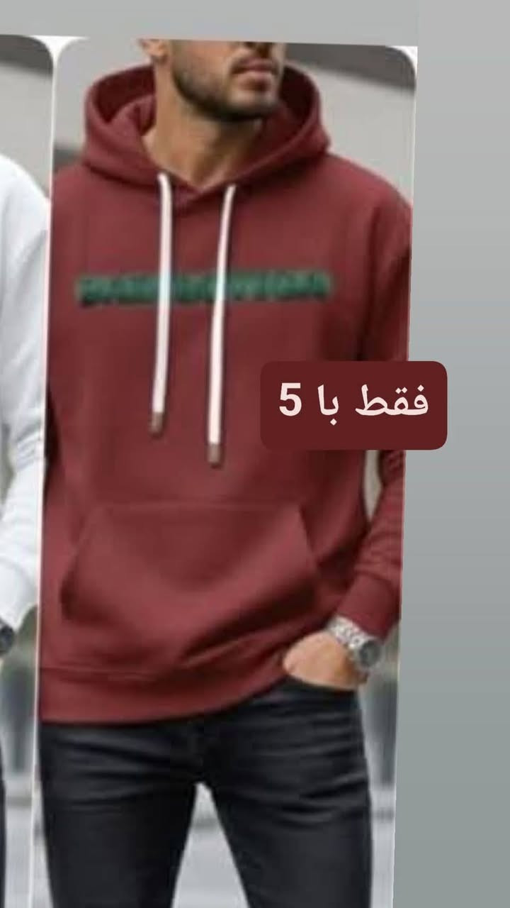 تخفيضات بفلس ونص يم أزياء باريس أي قطعة بل صورة با 5 الاف (عندي سترة سبورت با 5 بعد موجود بلوزات با 5 الحك على الماركات عروض فول نزاكه براندات يم أزياء باريس سوق المسكف


**إذا كنت صاحب هذا الإعلان وتريد حذفه لأي سبب، رجاءا أرسل رسالة إلى الدعم الفني**