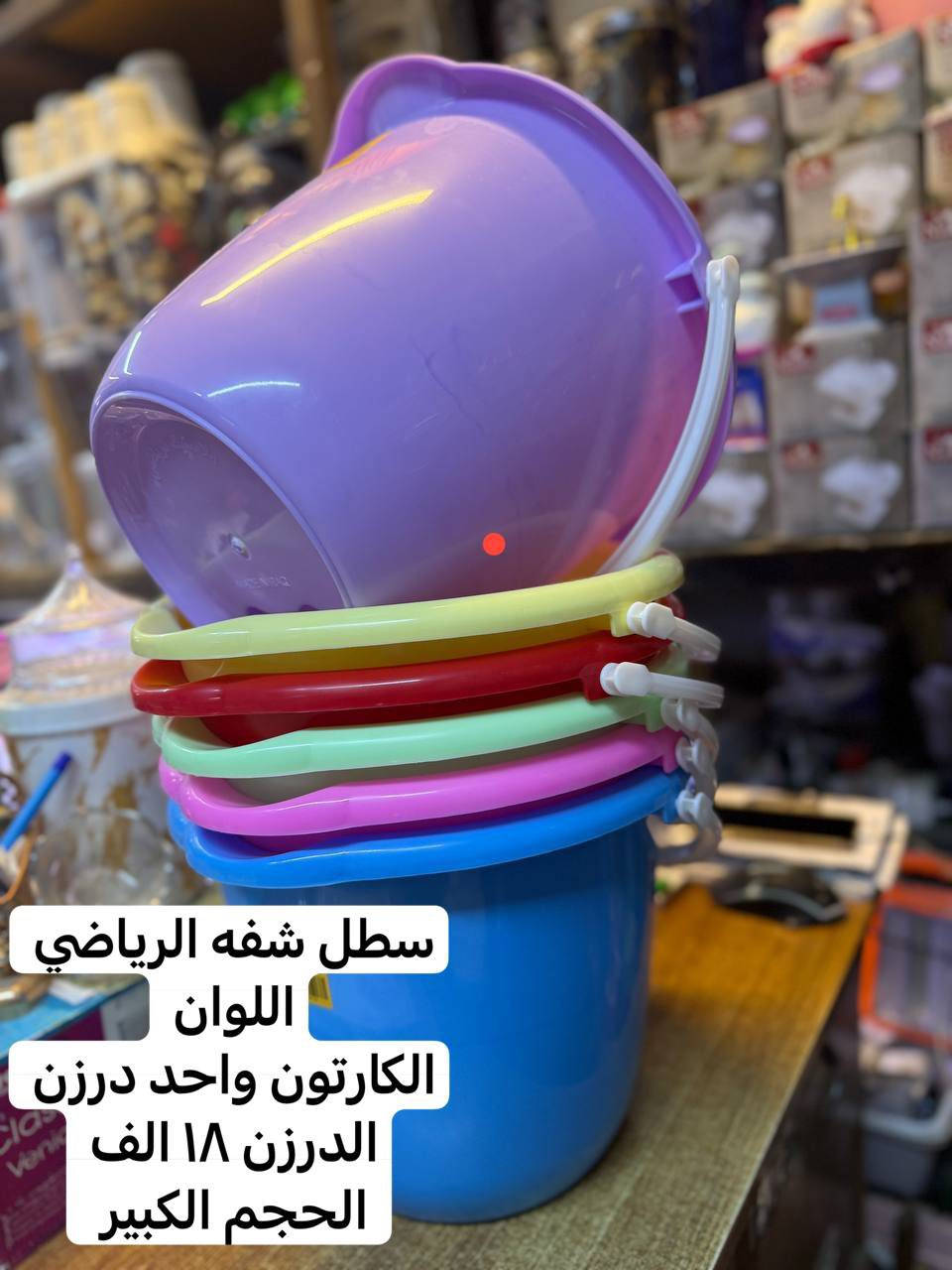 جديد 🆕 
من محلات 🏬 
حيدر وأحمد العبدلي 
 بغداد / الشورجه 
مقابل عماره الضمان 
رقم موبايل 
احمد العبدلي 
*********** 
***********
حيدر العبدلي 
*********** 
رابط 🔗 التلكرام 

https://t.me/+nXFmdk1b9g81MGNi
رابط 🔗 الواتساب 

https://whatsapp.com/channel/0029VbAsat47oQhWS3WyoH0
