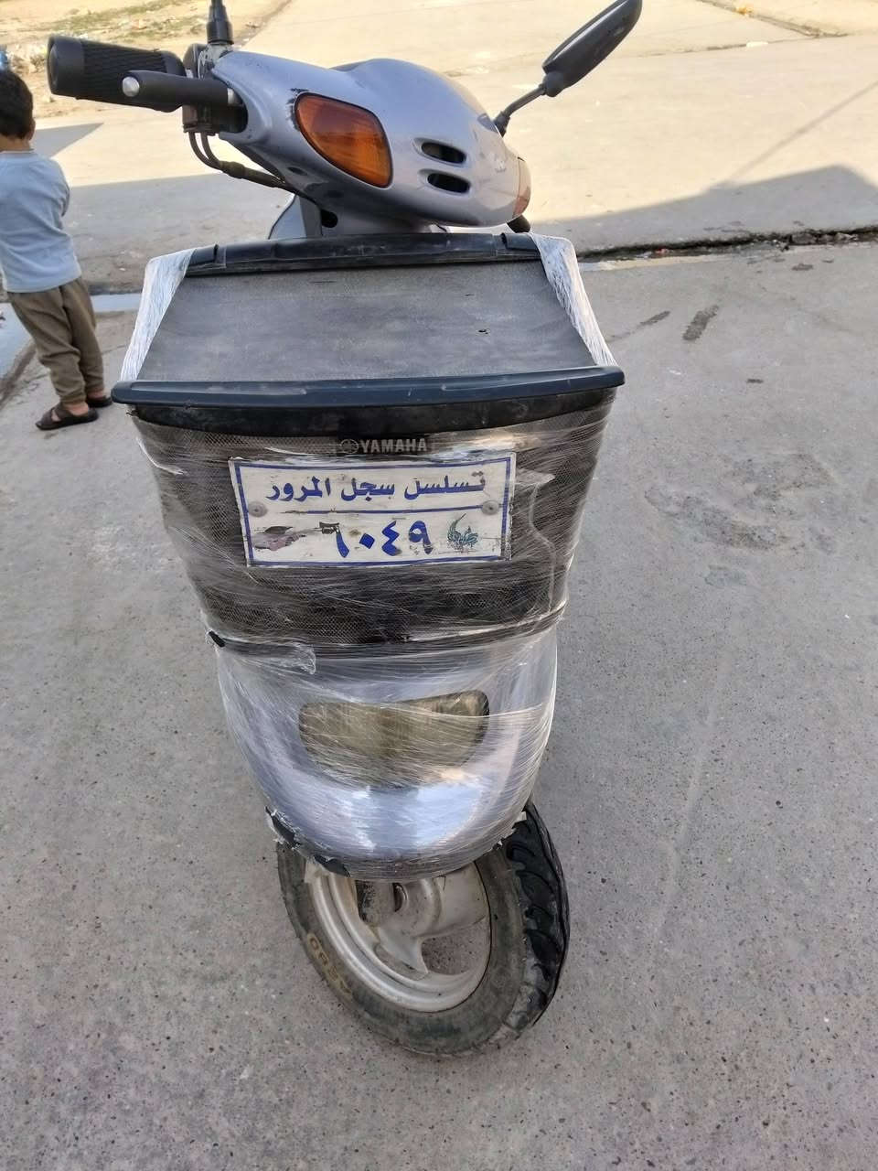 دراجة ياماها محرك مامفتوح
كلة عل بيلاد ماملعوب بي
كهربائيات كامل شغال نكرة سلف
هندر كامل شغال
كفر بيلادي بدون كسر
تايارات لوك بريكات بل مكان
دراجة مابي اي نقص ماشاءالله
سعر خاص او   اتصال على رقم
رقم موباي***********
عنوان كركوك خابر وتدلل
