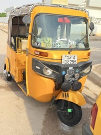 تكتك البيع 2022 رقم رقم الجهاز07737978281