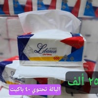 ٤٠ باكيت • كلينس ٦٠٠ سحبة • توصيل مجاني
