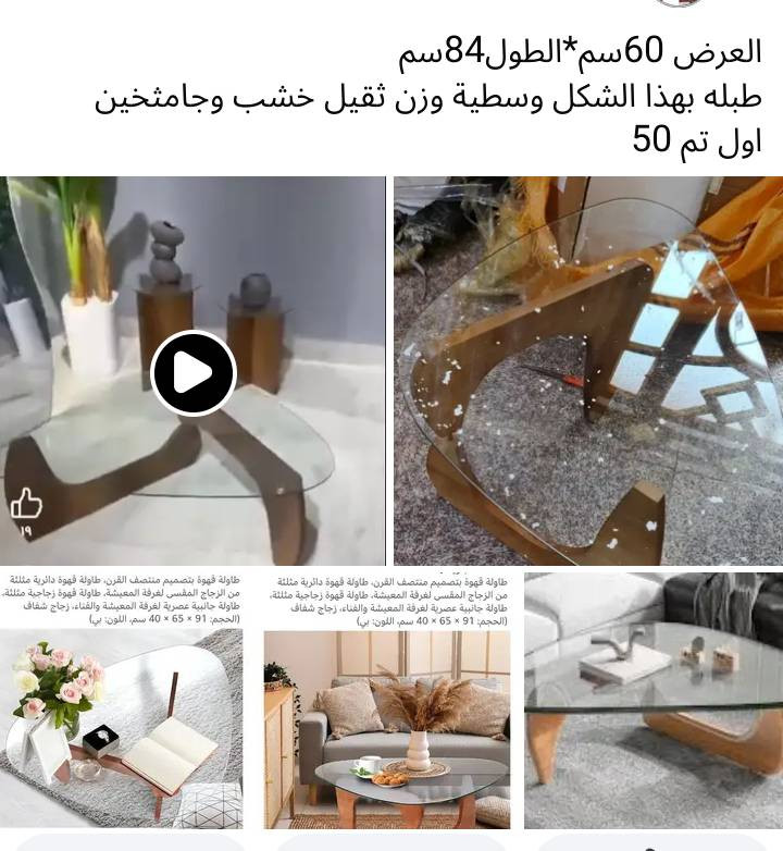 طبله وسطية بهذا الشكل والجمال اول تم 45


**إذا كنت صاحب هذا الإعلان وتريد حذفه لأي سبب، رجاءا أرسل رسالة إلى الدعم الفني**