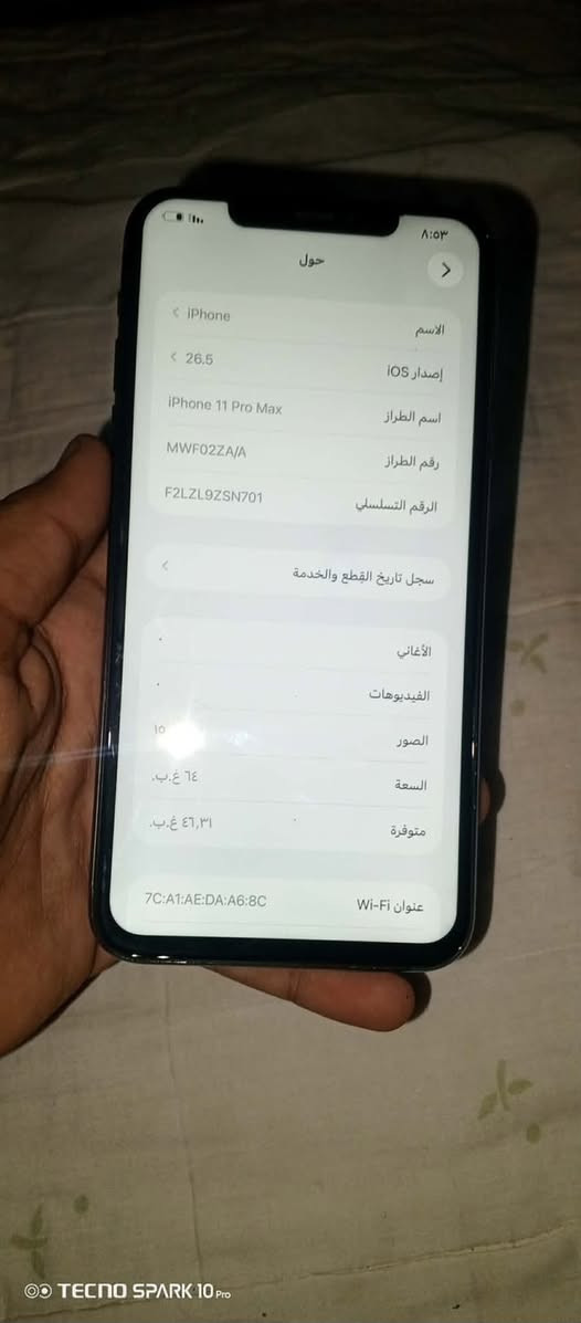 آيفون ١١ برو ماكس للبيع
ذ.٦٤
مبدل بطاريه وشاشة 
نسبة البطارية ١٠٠
شحنه حلو 
الضهر بي فطر 
فيس إيدي متوقف 
سعره ٢٠٠
للتواصل واتساب ***********
